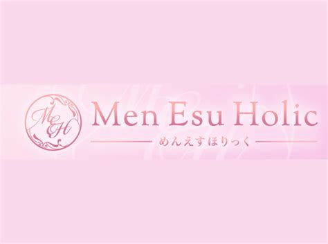 メンエスホリック|【MenEsuHolic〜めんえすほりっく〜】メンズエステ[ルーム型]。